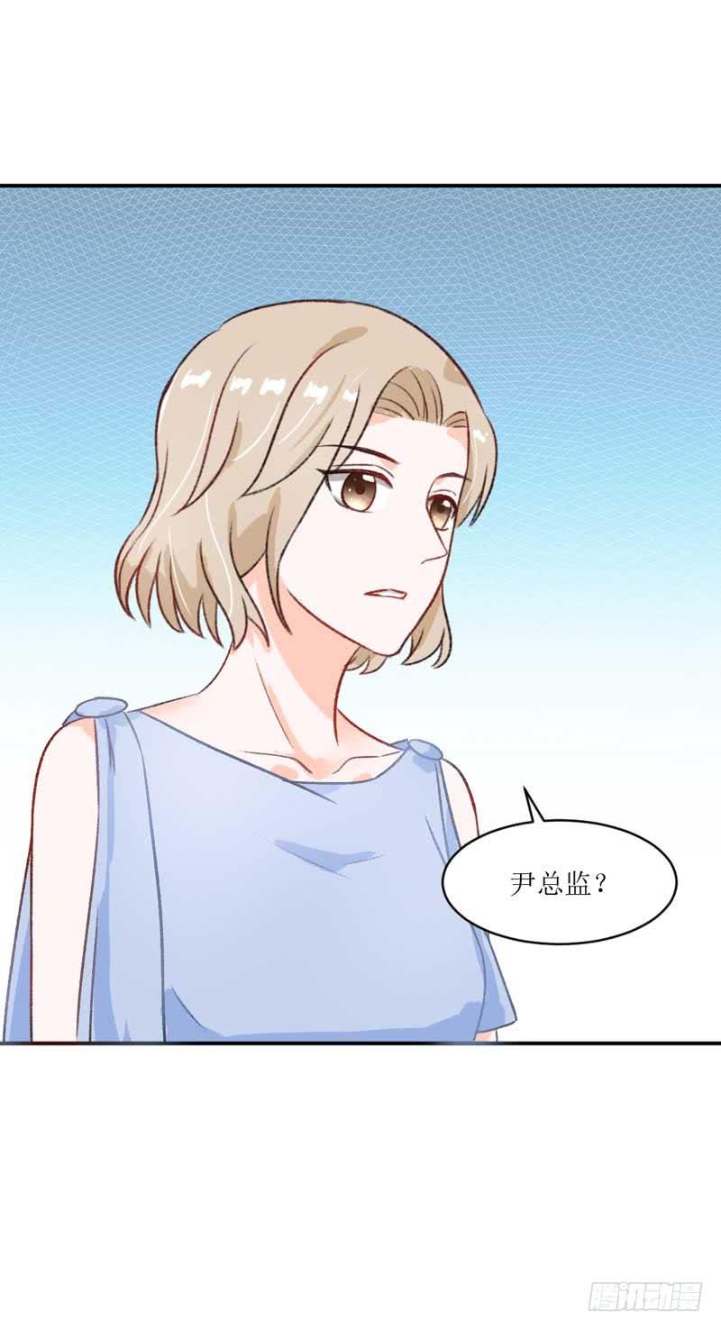 《逆光少女》焕新装扮get！ 第8页