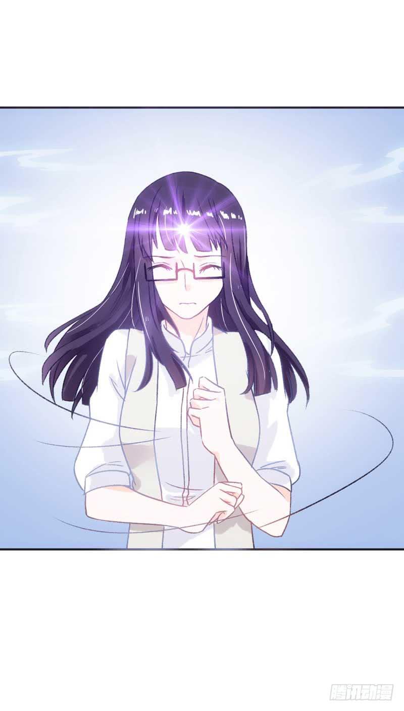《逆光少女》焕新装扮get！ 第17页