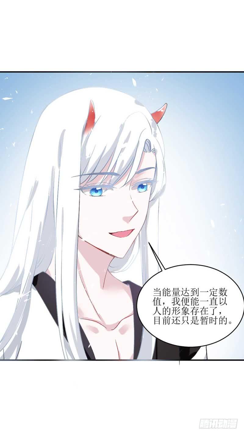 《逆光少女》焕新装扮get！ 第22页