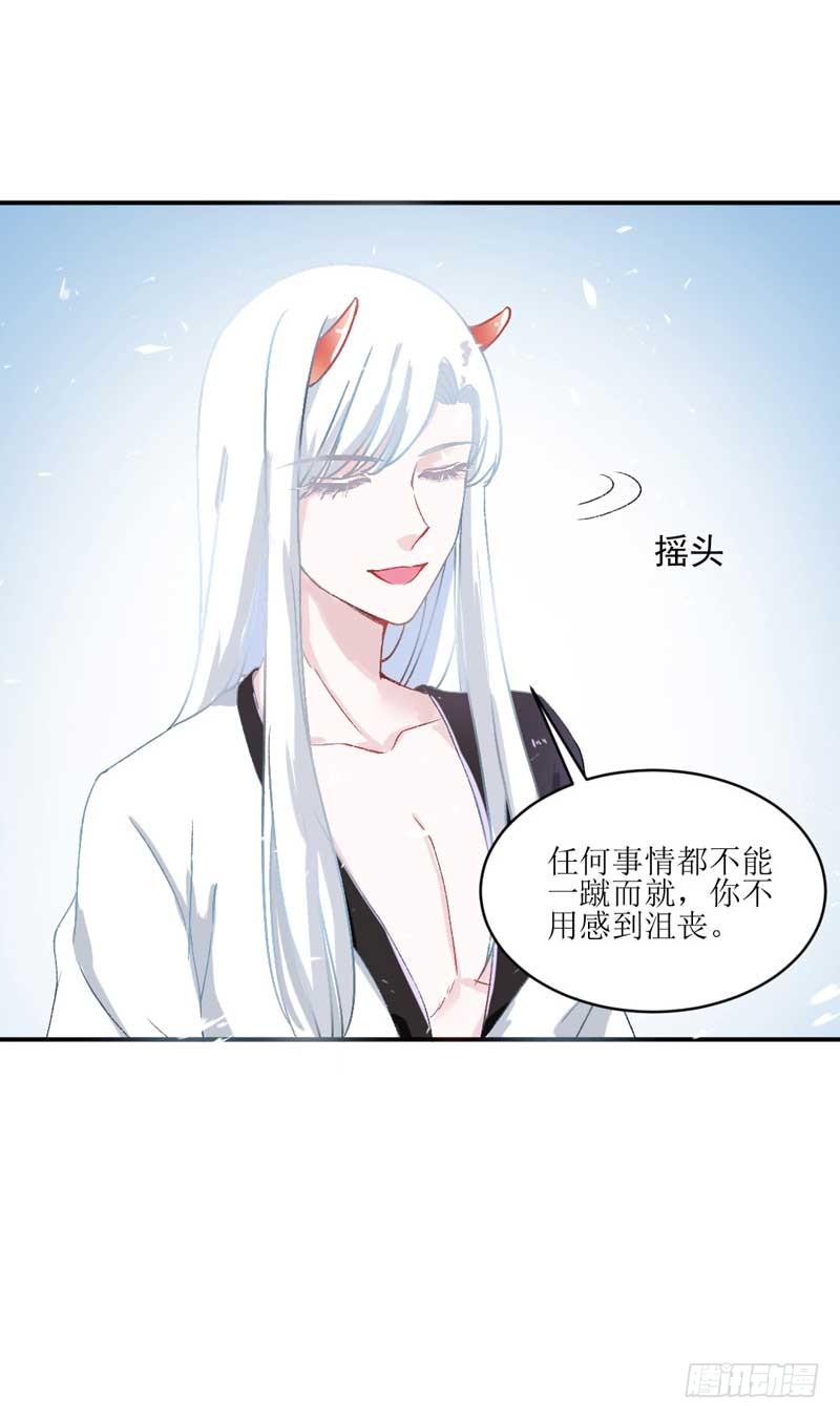 《逆光少女》焕新装扮get！ 第24页