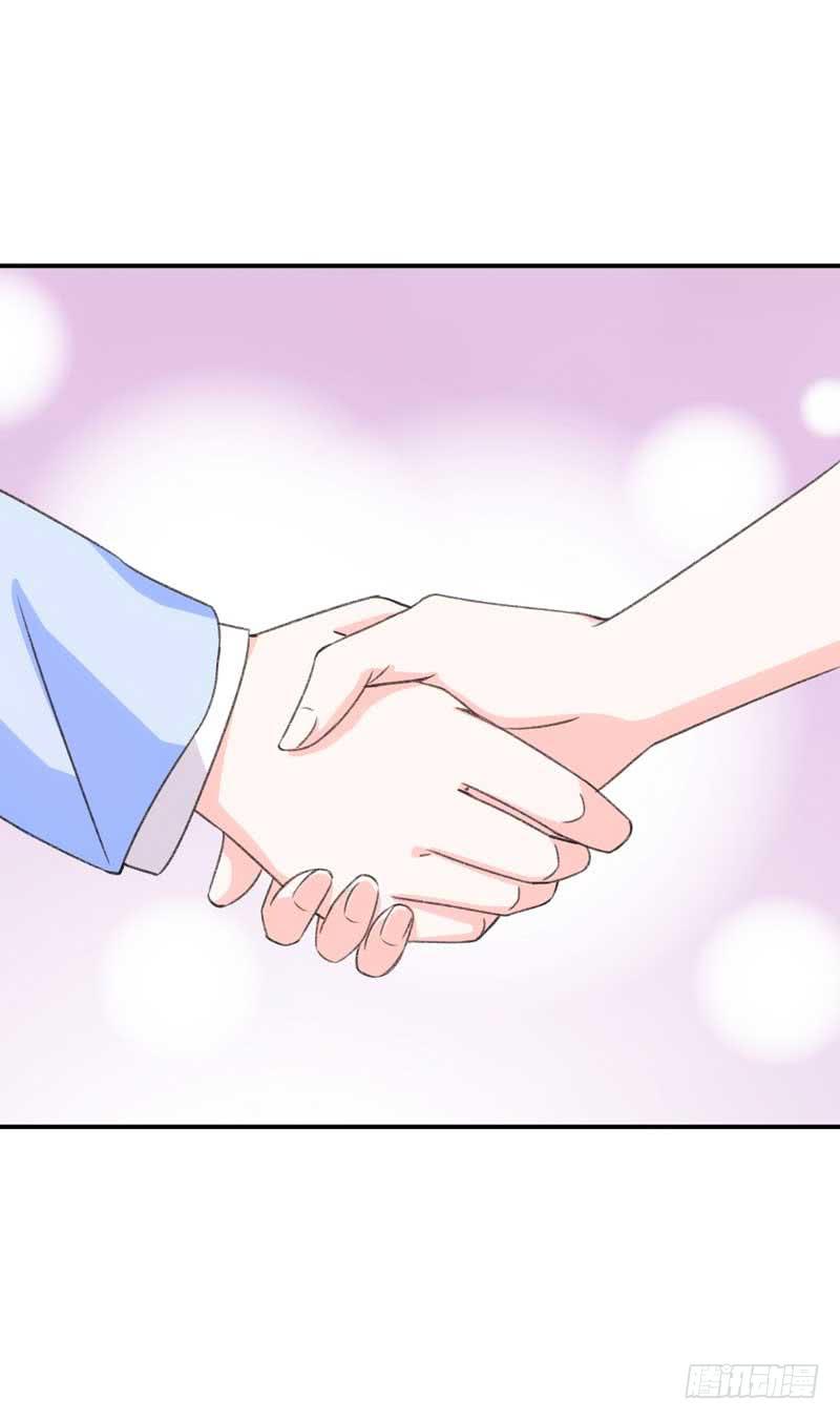 《逆光少女》深藏功与名的大boss 第13页