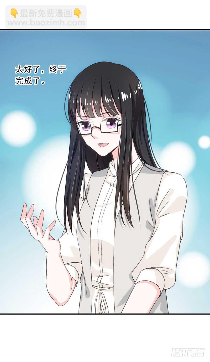 《逆光少女》深藏功与名的大boss 第14页