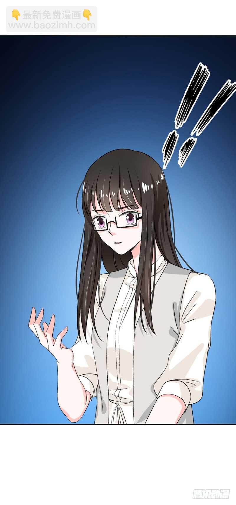 《逆光少女》深藏功与名的大boss 第16页