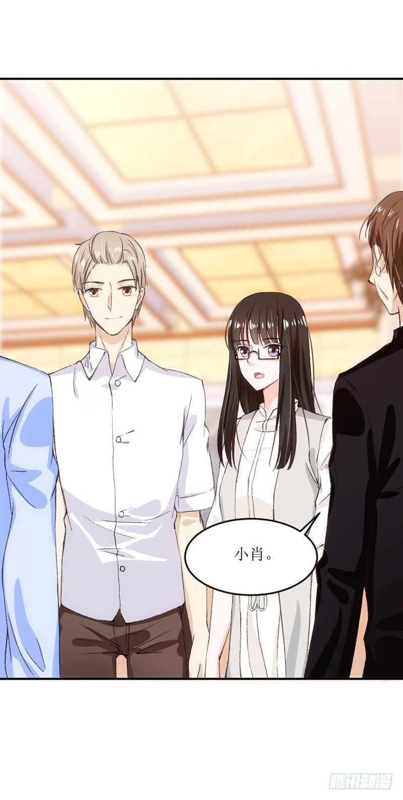 《逆光少女》深藏功与名的大boss 第18页