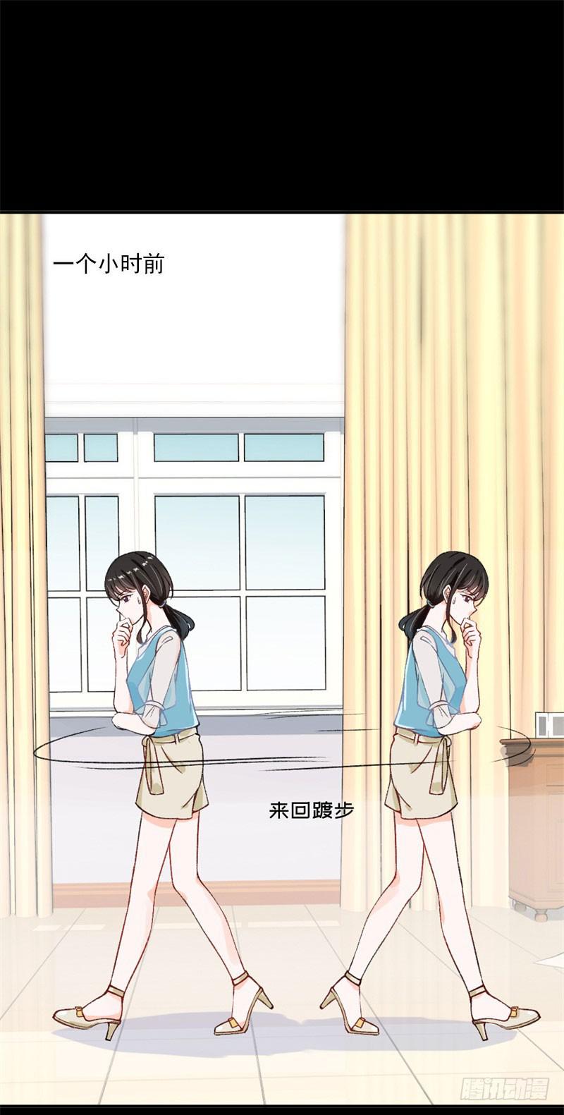 《逆光少女》王部长遭解聘？ 第15页