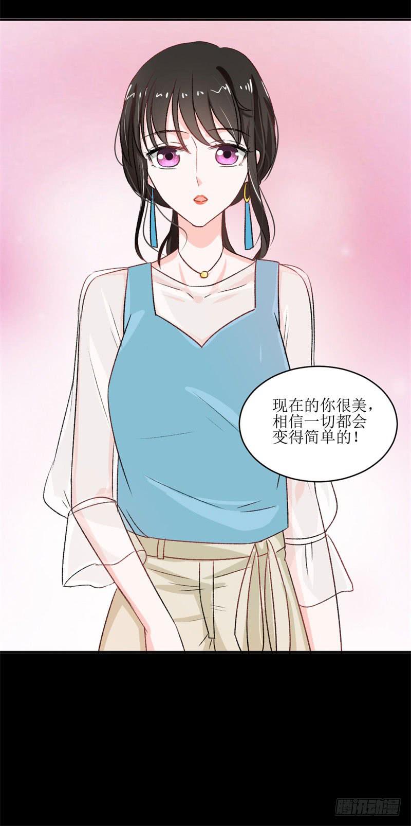 《逆光少女》王部长遭解聘？ 第21页