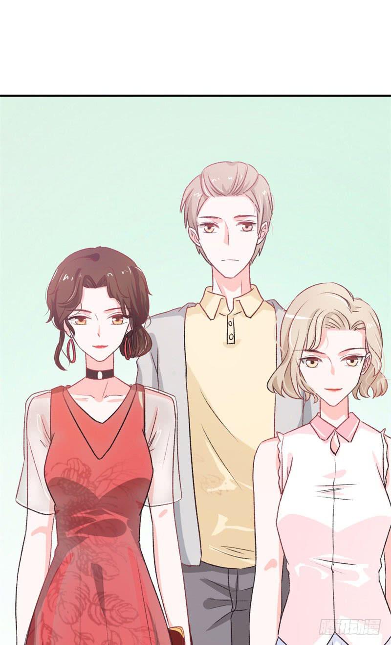 《逆光少女》王部长遭解聘？ 第24页