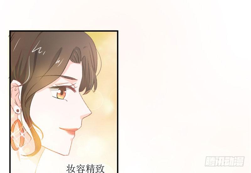 《逆光少女》王部长遭解聘？ 第28页