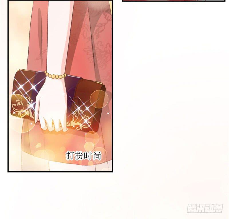 《逆光少女》王部长遭解聘？ 第30页