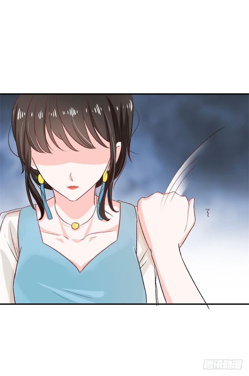 《逆光少女》王部长遭解聘？ 第32页