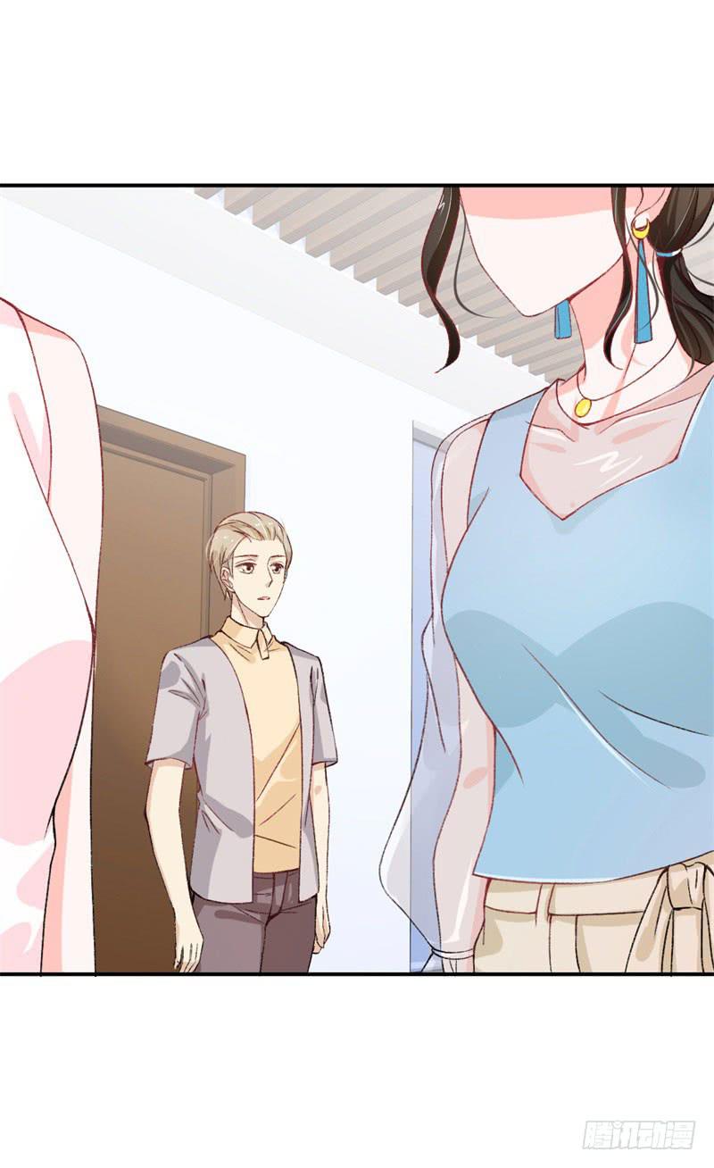 《逆光少女》王部长遭解聘？ 第35页