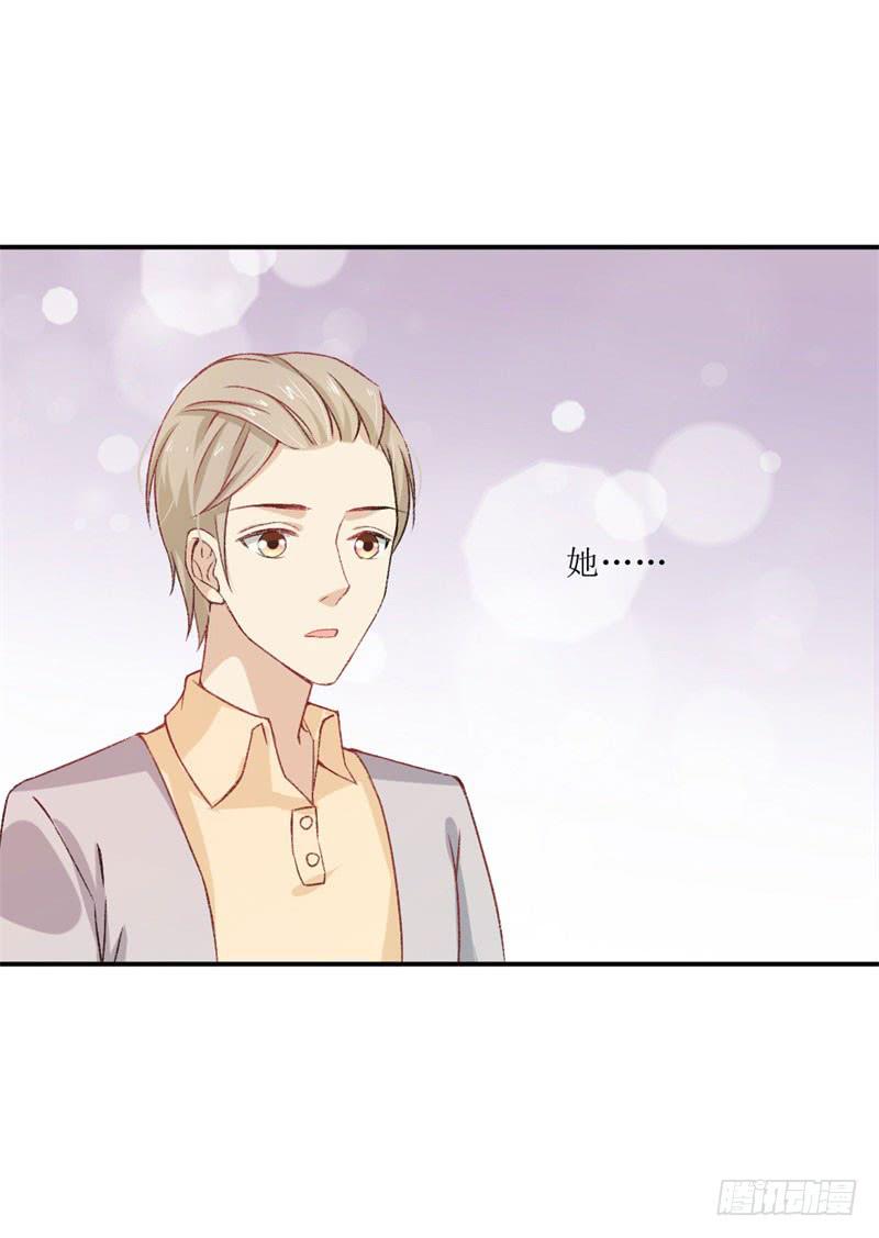 《逆光少女》王部长遭解聘？ 第36页