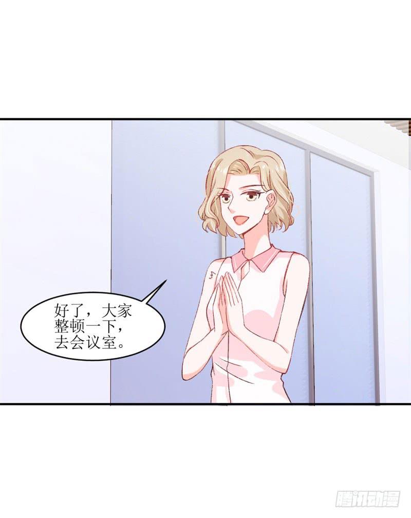《逆光少女》王部长遭解聘？ 第37页