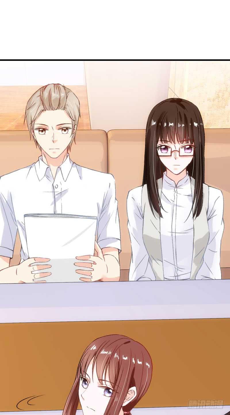 《逆光少女》意想不到的救兵 第16页