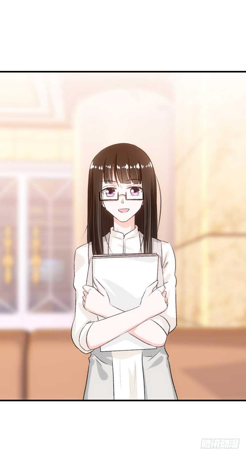 《逆光少女》意想不到的救兵 第35页