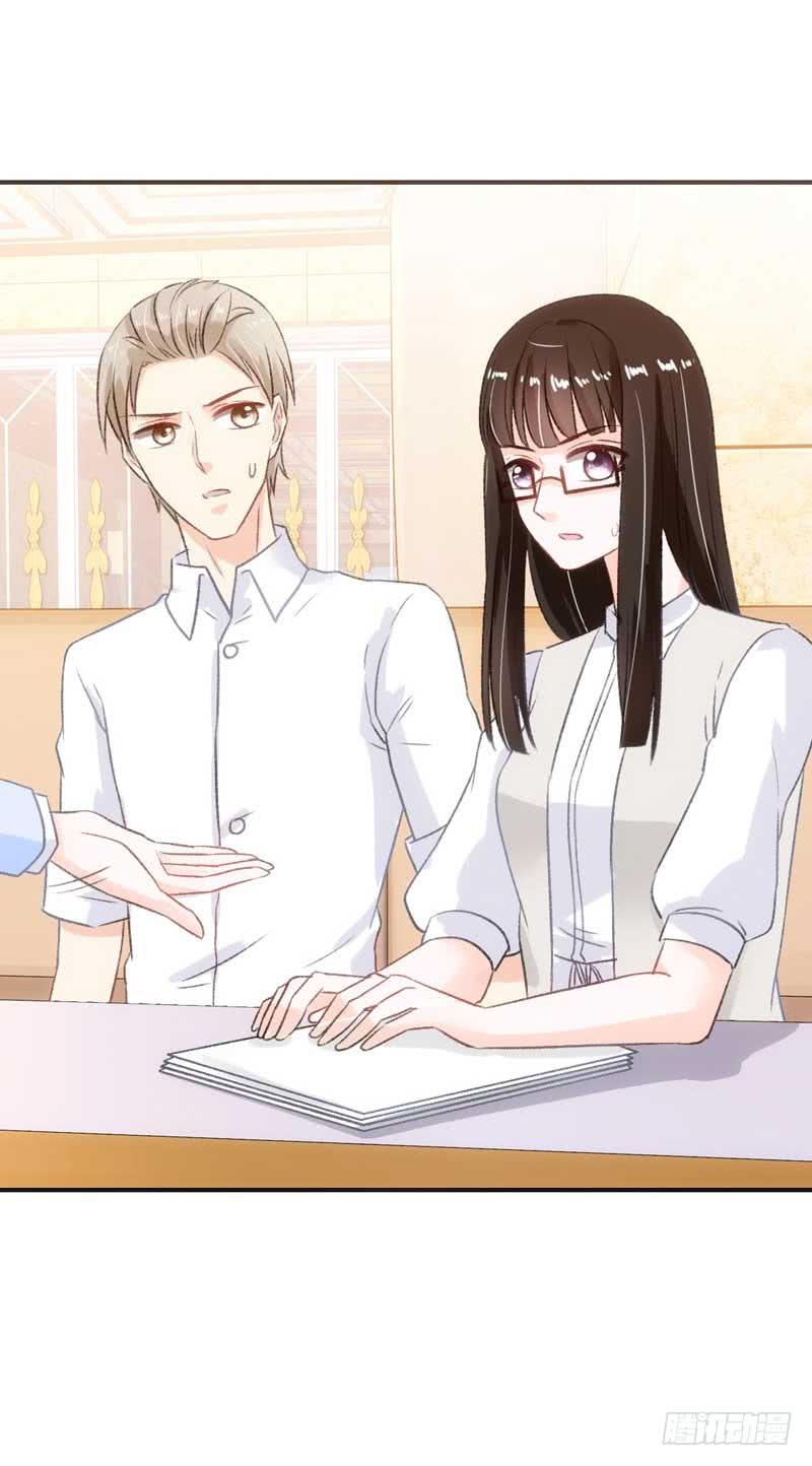 《逆光少女》意想不到的救兵 第9页