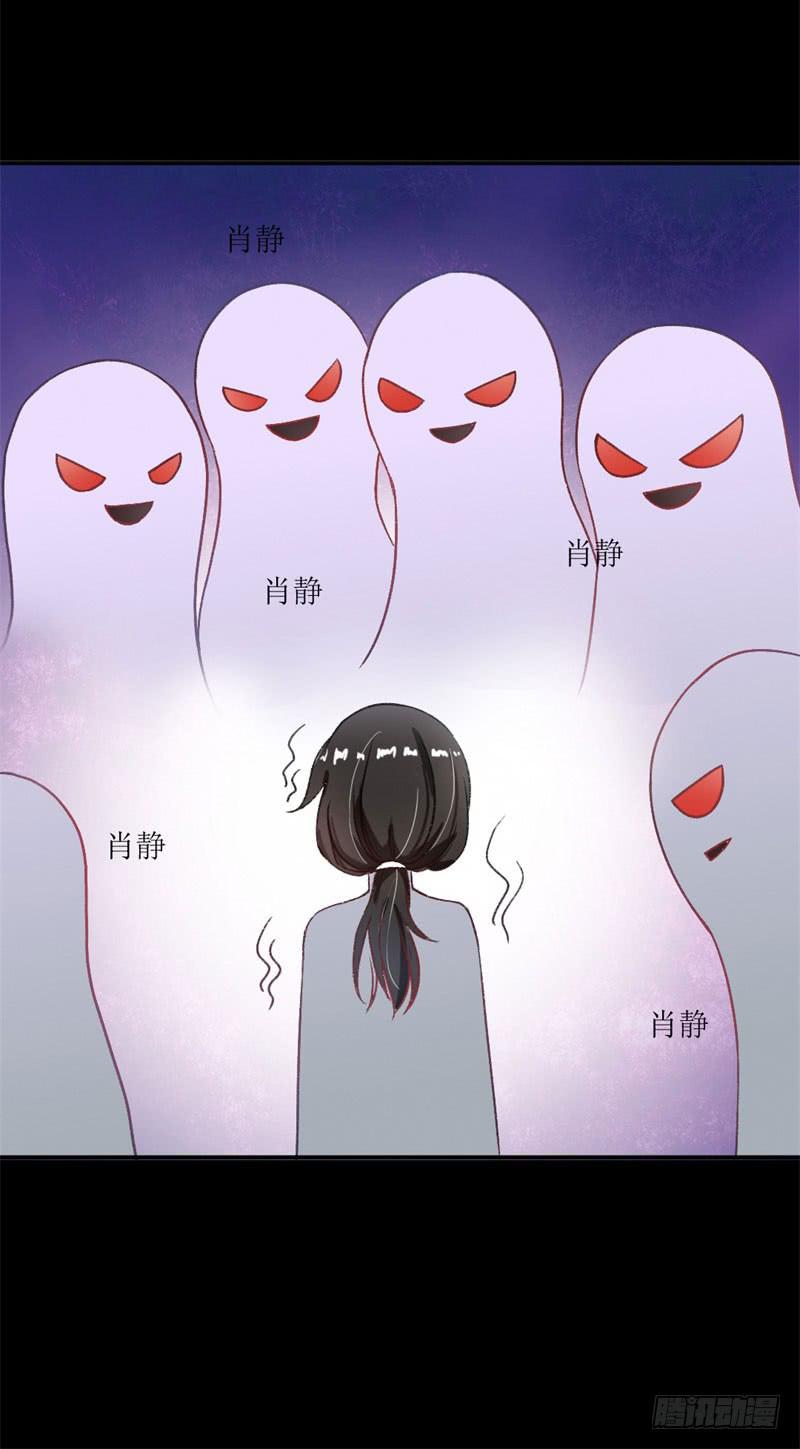 《逆光少女》王部长遭解聘？ 第17页