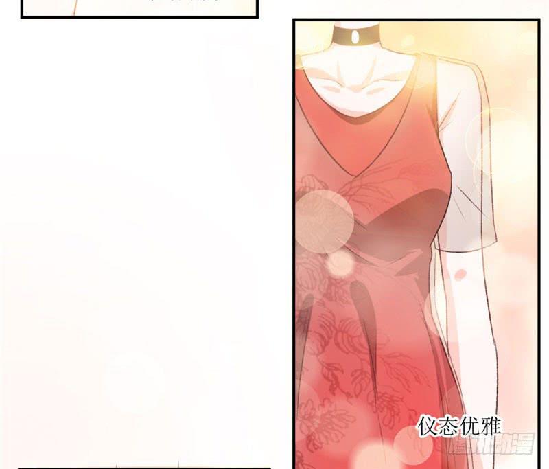 《逆光少女》王部长遭解聘？ 第29页