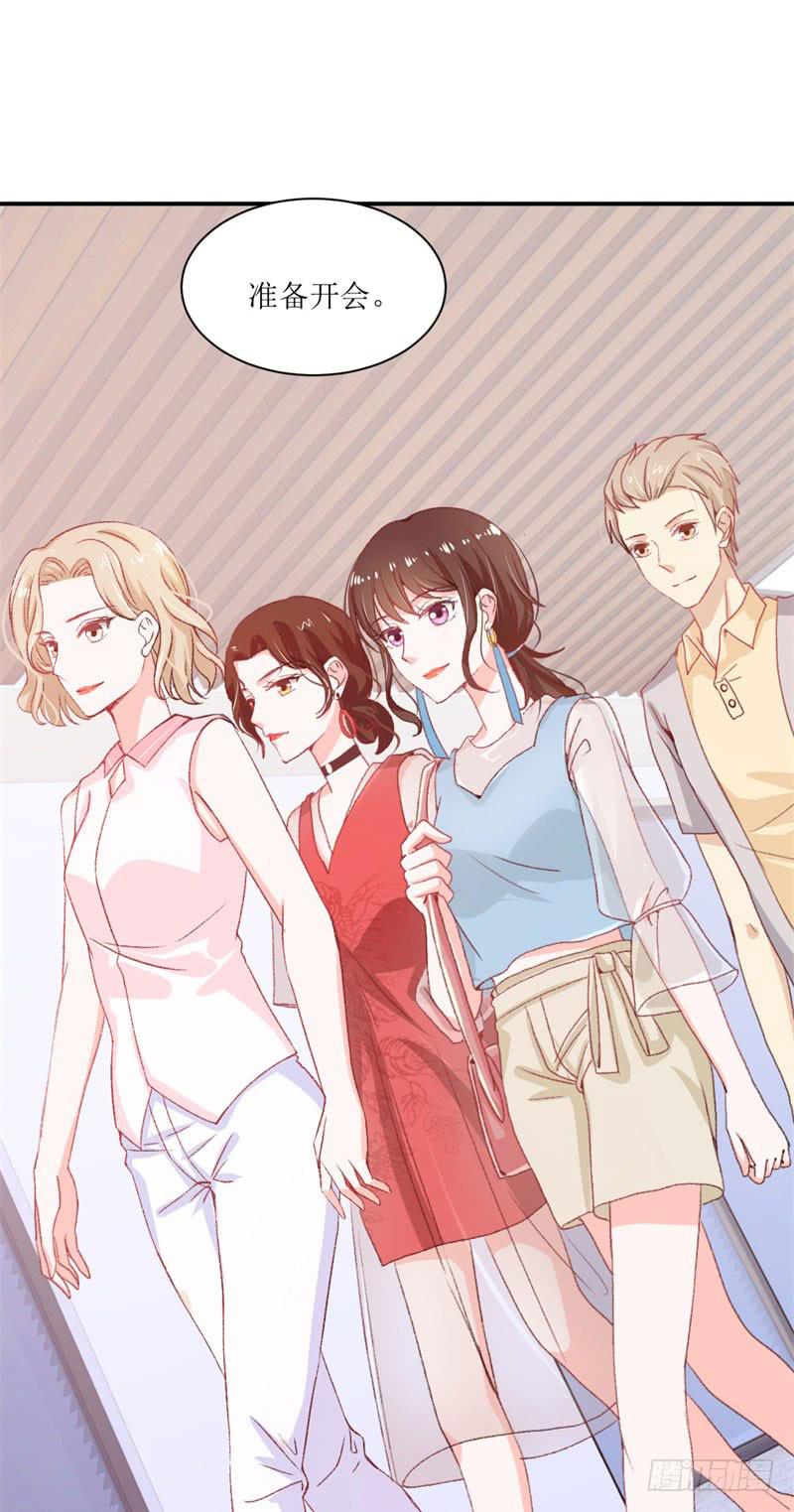 《逆光少女》王部长遭解聘？ 第38页