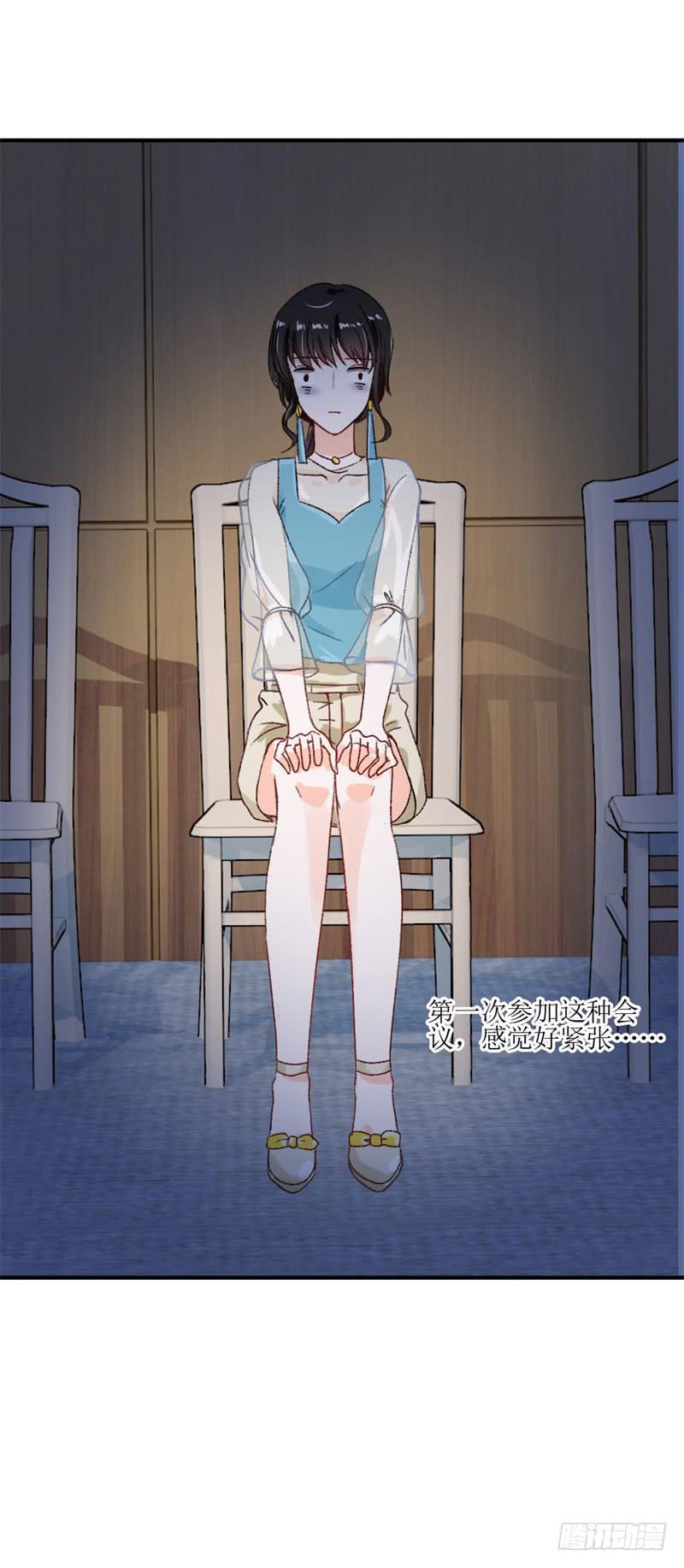《逆光少女》王部长遭解聘？ 第42页
