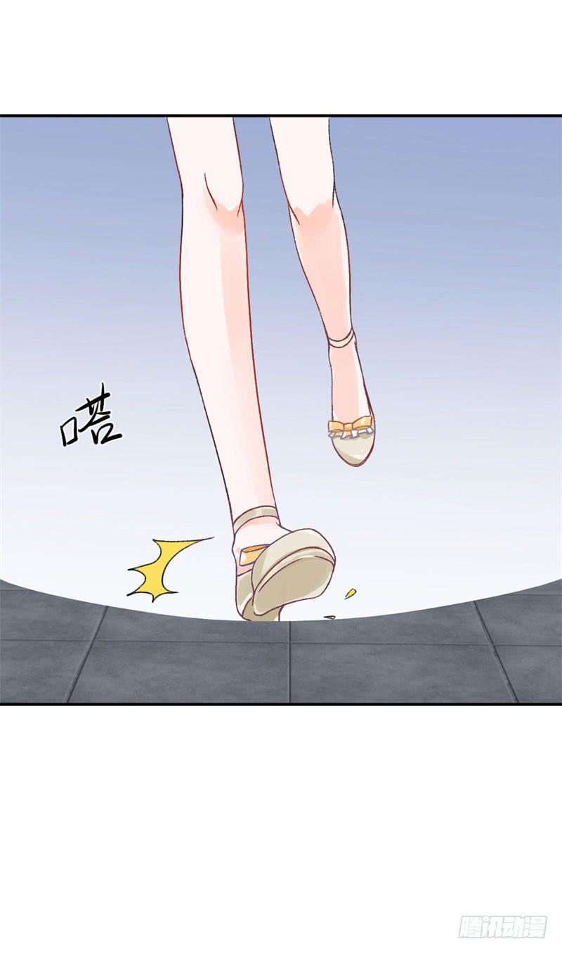 《逆光少女》王部长遭解聘？ 第6页