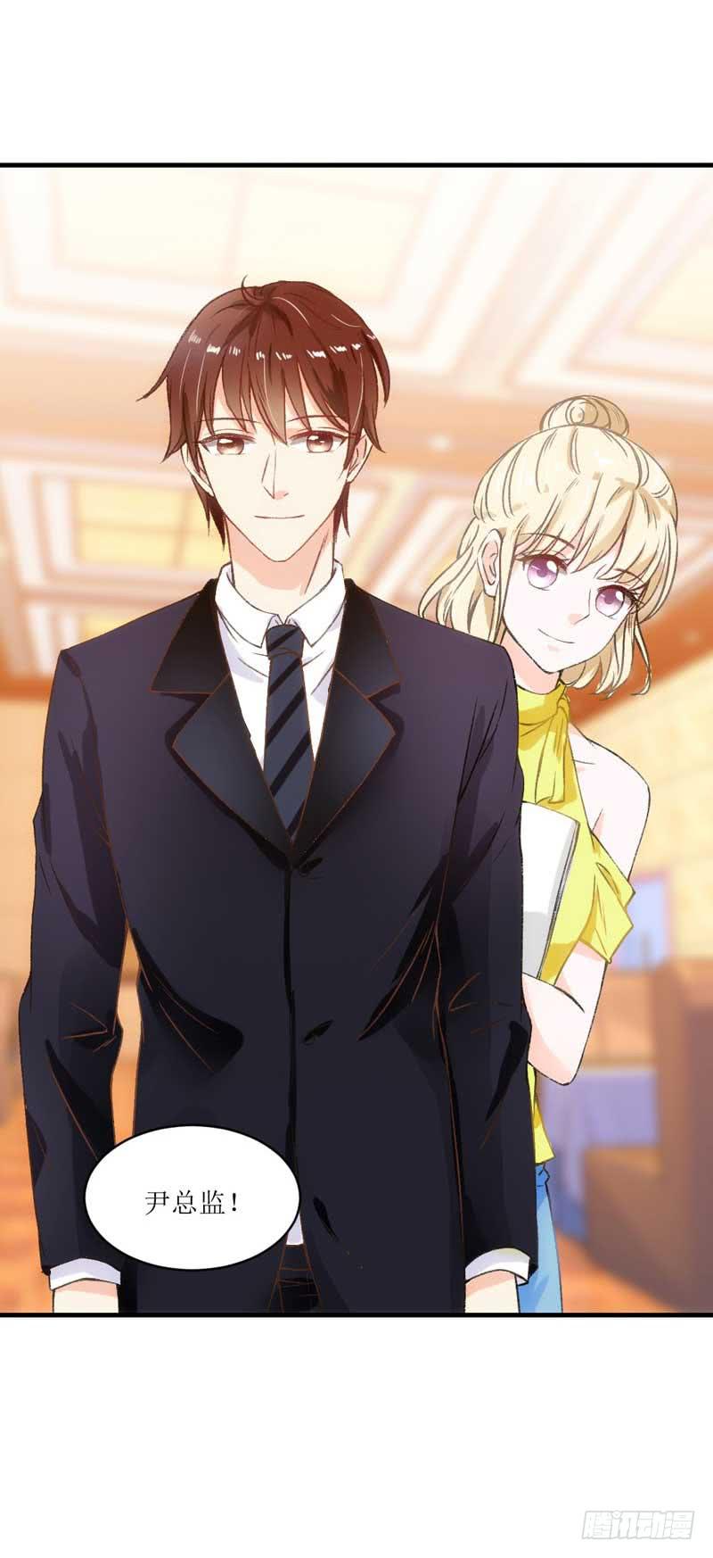 《逆光少女》意想不到的救兵 第18页