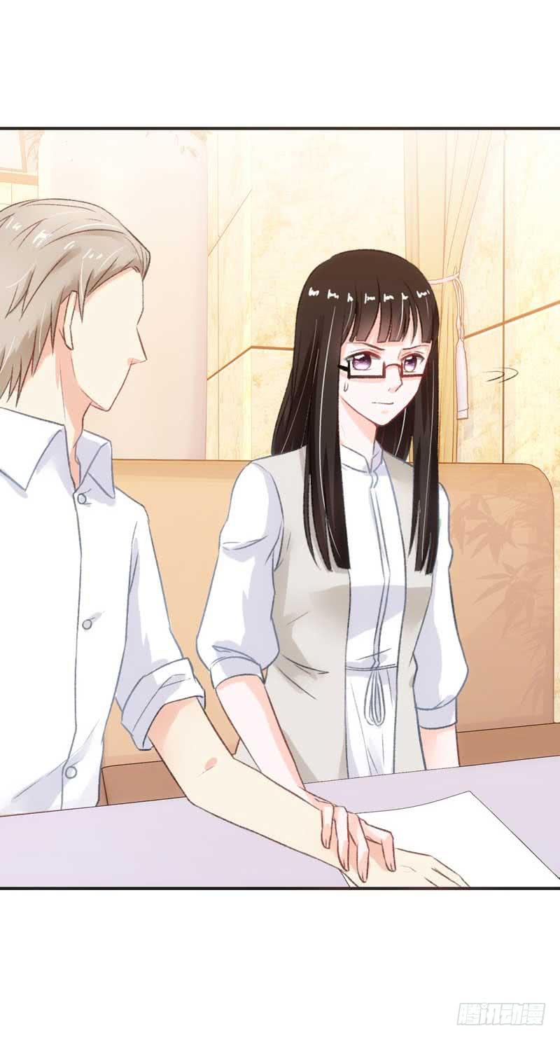 《逆光少女》意想不到的救兵 第3页