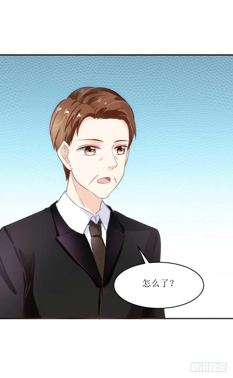 《逆光少女》意想不到的救兵 第4页