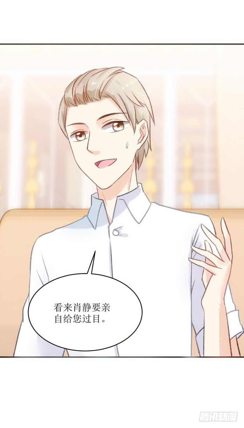 《逆光少女》意想不到的救兵 第5页
