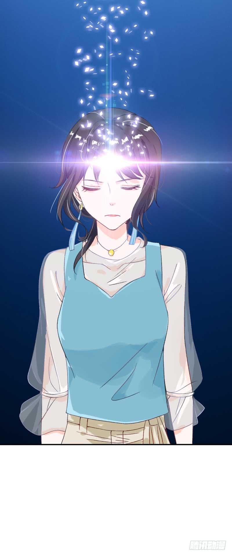 《逆光少女》我们来公平竞争！ 第33页