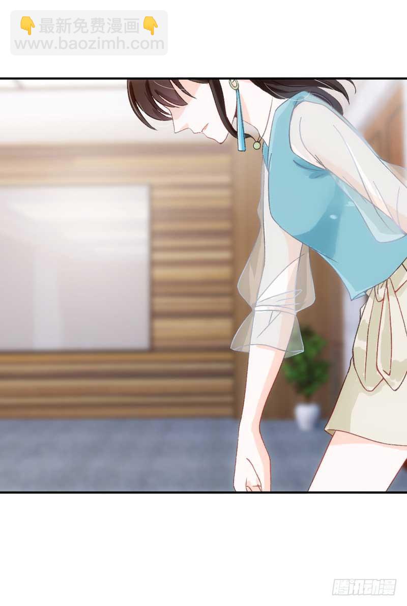 《逆光少女》我们来公平竞争！ 第34页