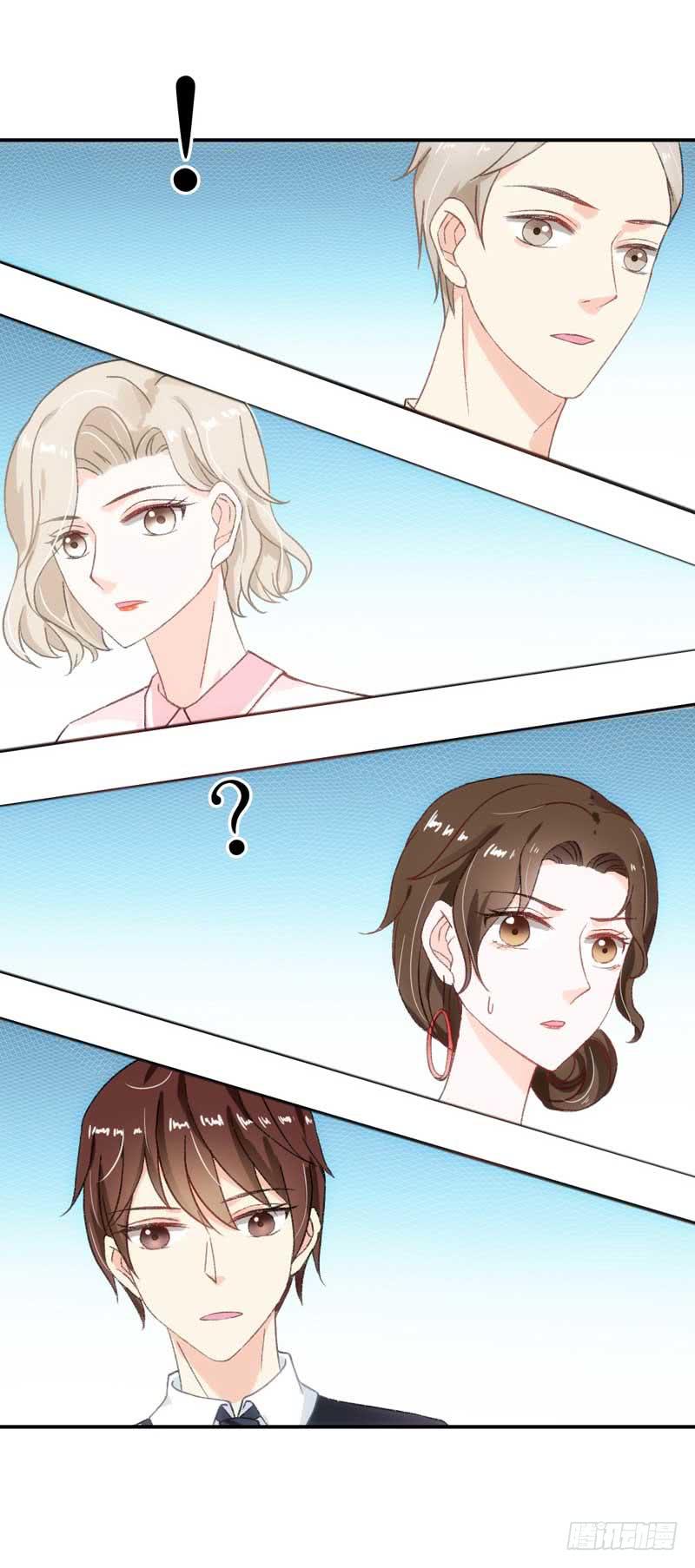 《逆光少女》我们来公平竞争！ 第36页