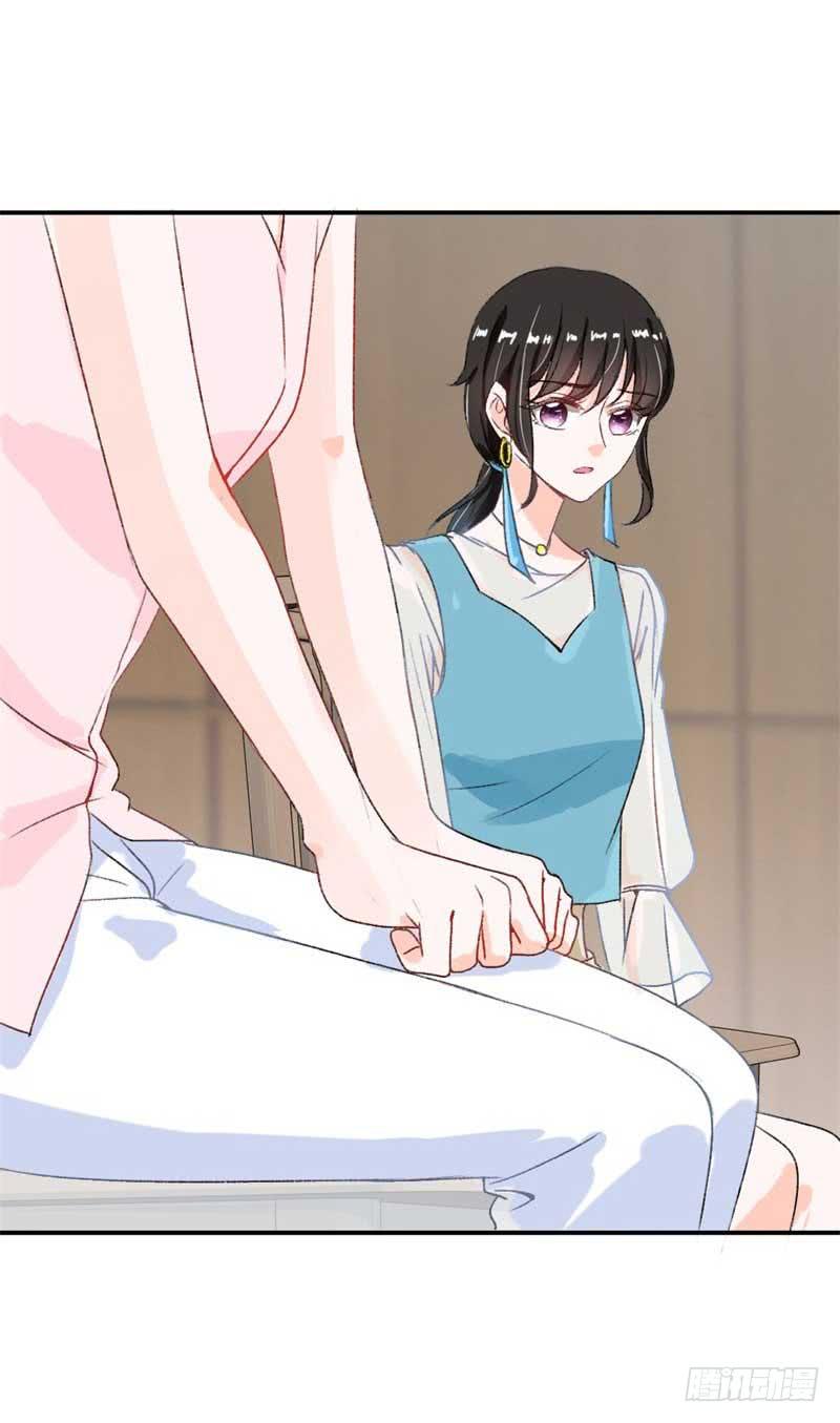 《逆光少女》我们来公平竞争！ 第4页