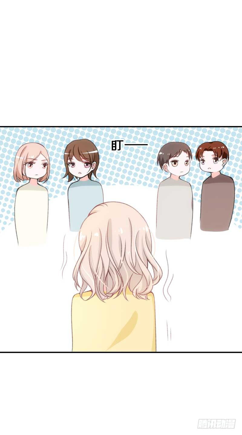 《逆光少女》这个通稿我来改！ 第12页