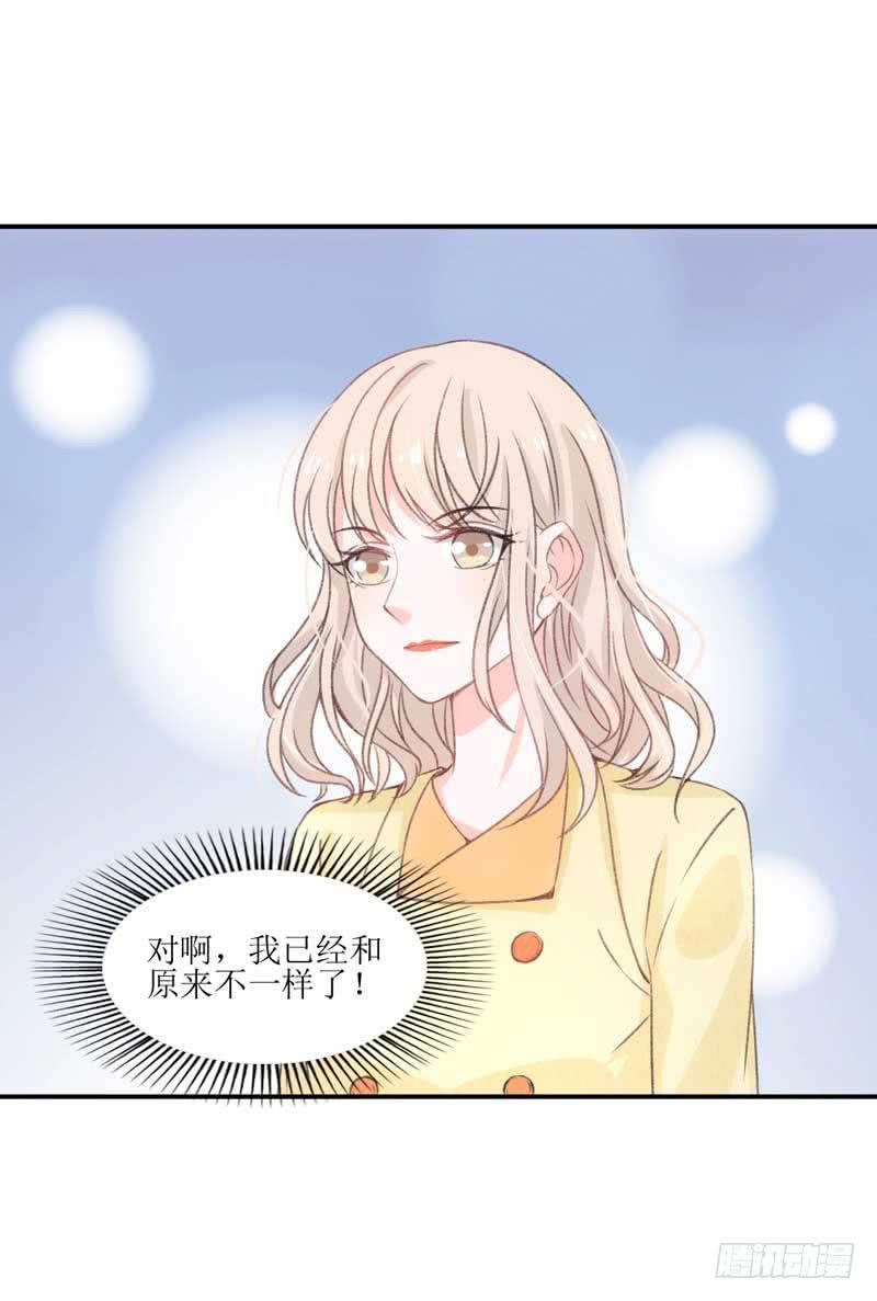 《逆光少女》这个通稿我来改！ 第15页