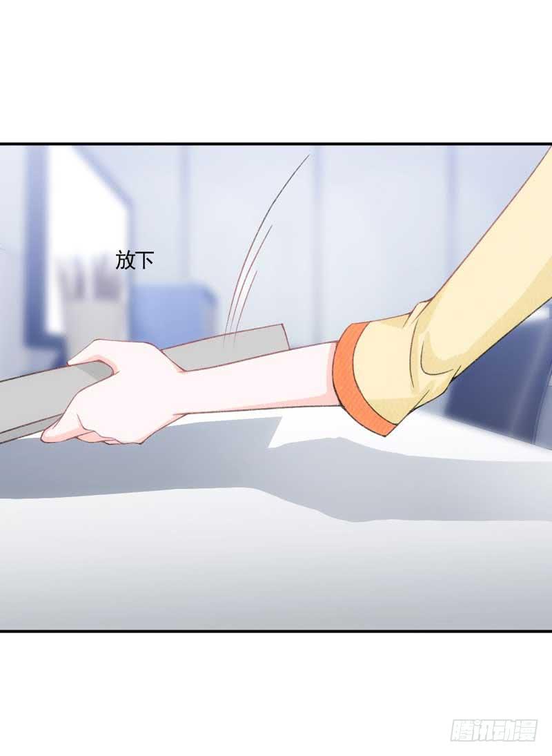 《逆光少女》这个通稿我来改！ 第25页