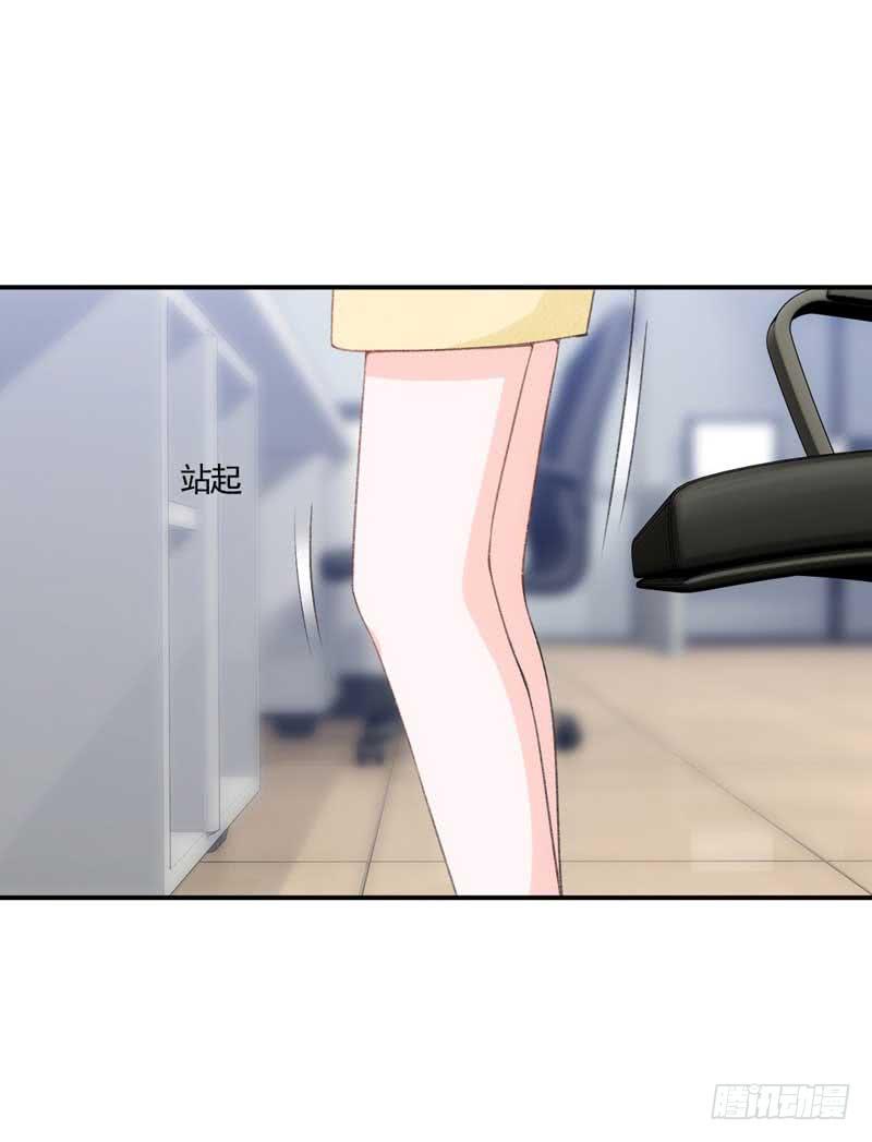《逆光少女》这个通稿我来改！ 第26页