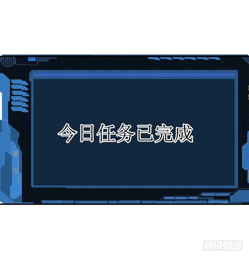 《逆光少女》这个通稿我来改！ 第46页