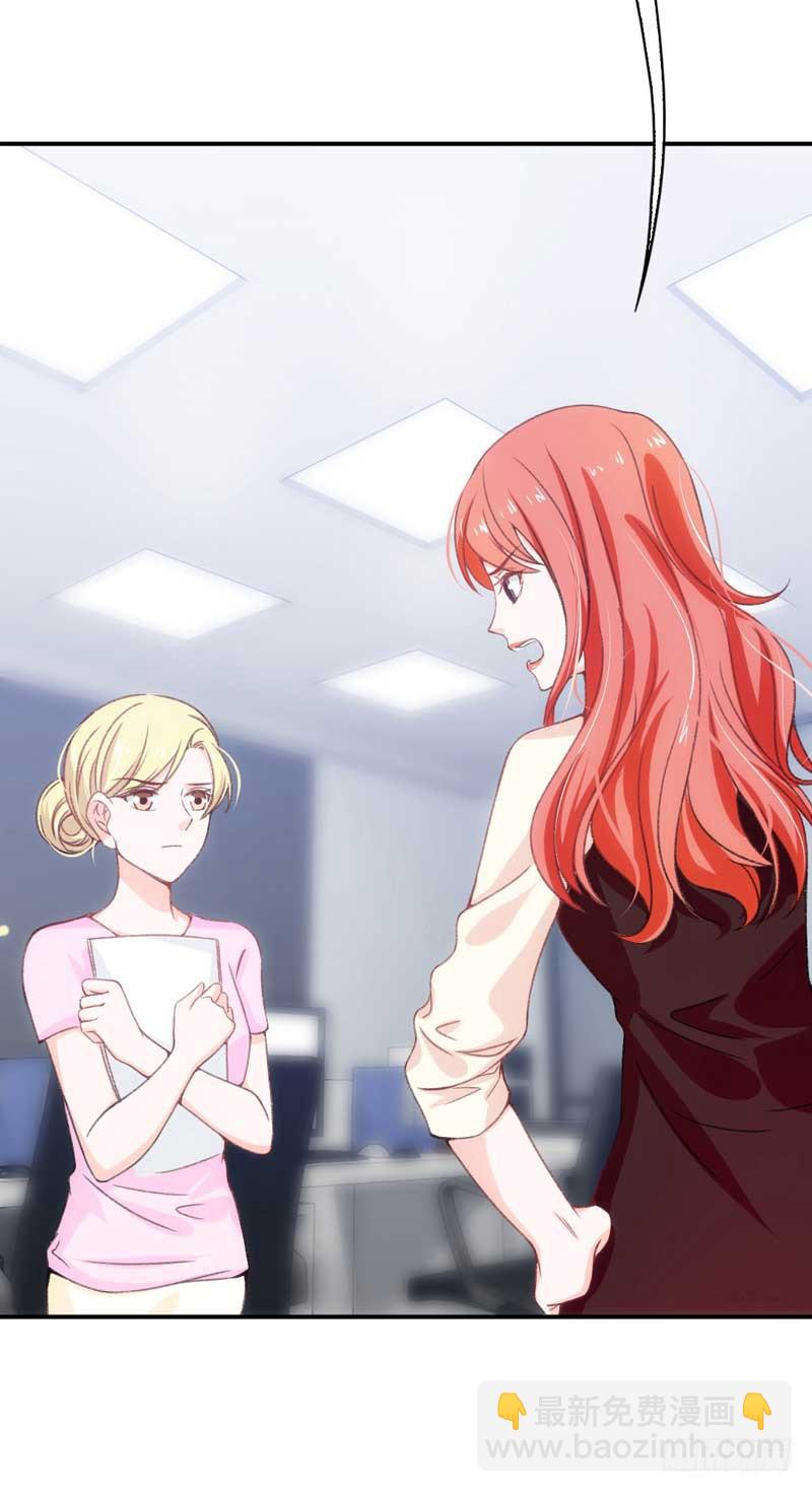 《逆光少女》这个通稿我来改！ 第4页