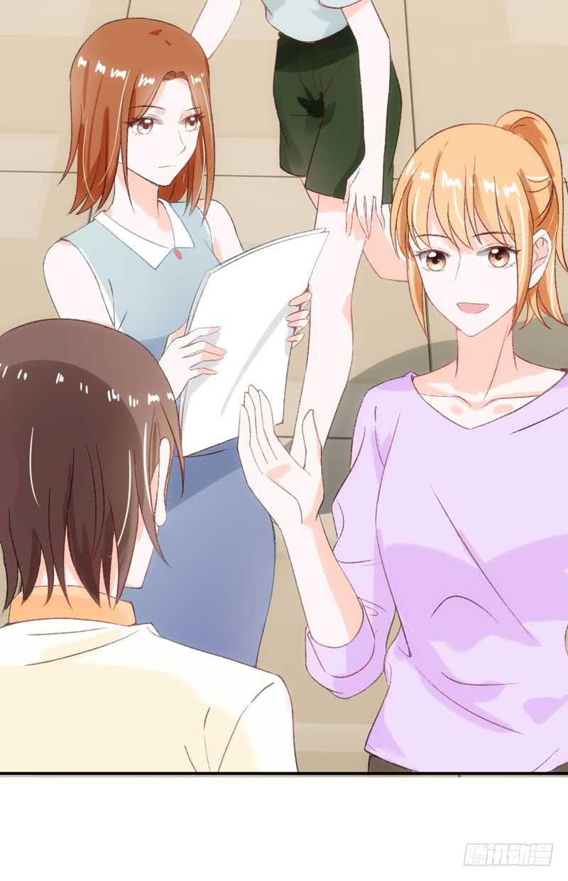 《逆光少女》这个通稿我来改！ 第50页