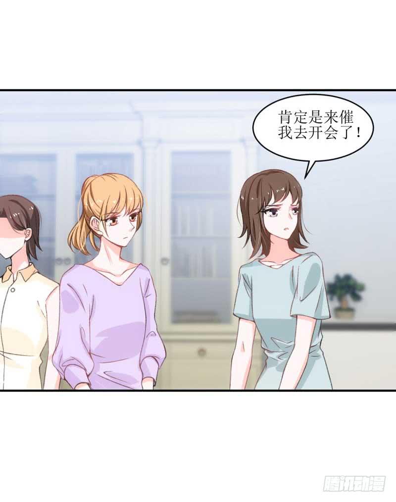 《逆光少女》这个通稿我来改！ 第7页