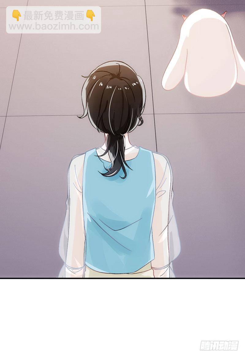 《逆光少女》丑小鸭大变身！ 第24页