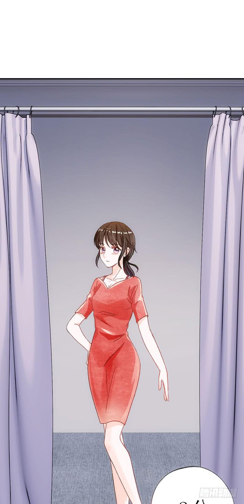 《逆光少女》丑小鸭大变身！ 第30页