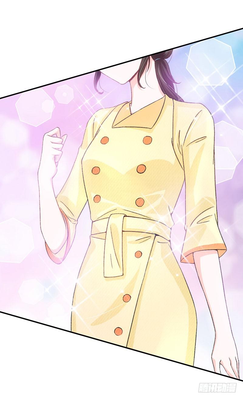 《逆光少女》丑小鸭大变身！ 第35页