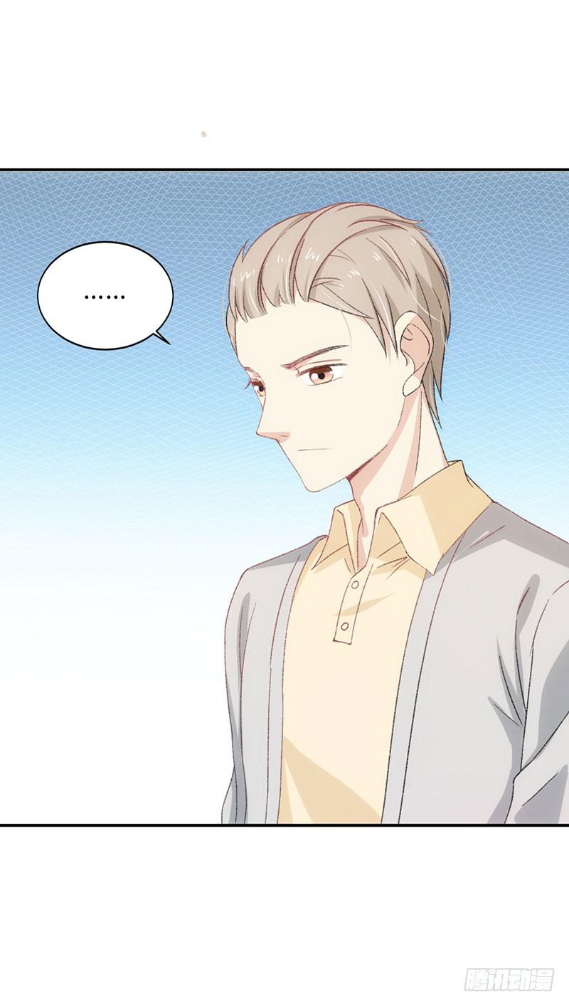 《逆光少女》丑小鸭大变身！ 第11页