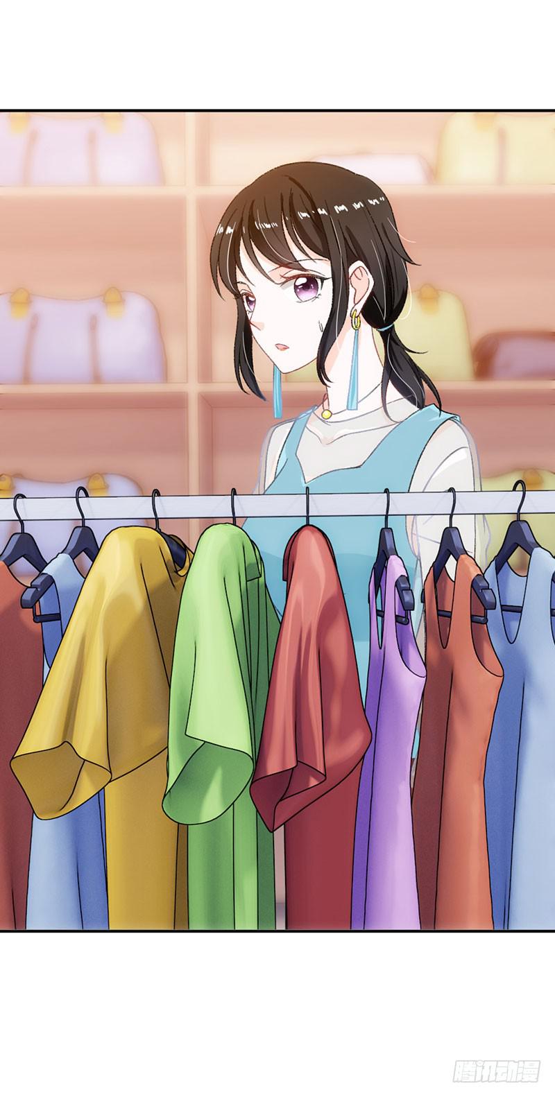 《逆光少女》丑小鸭大变身！ 第25页