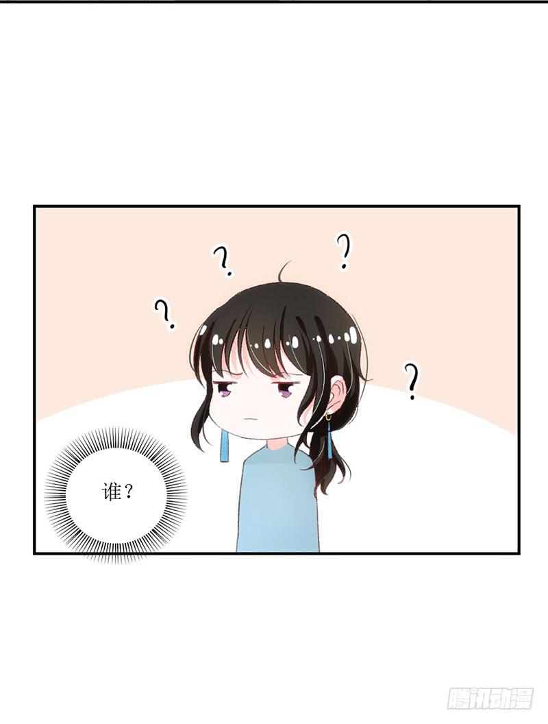 《逆光少女》丑小鸭大变身！ 第4页