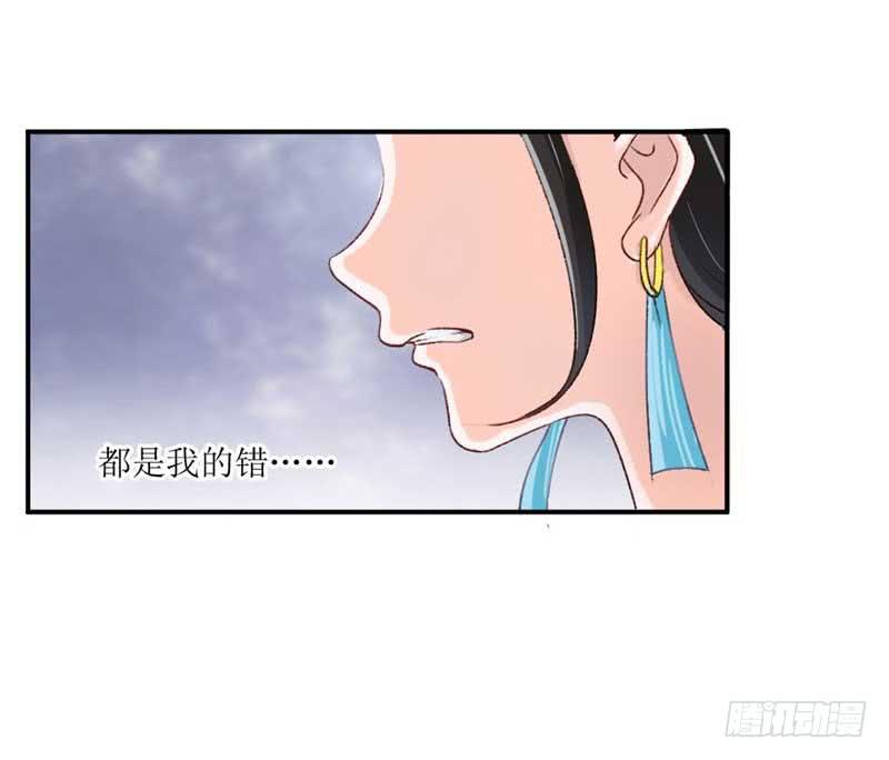 《逆光少女》我们来公平竞争！ 第6页