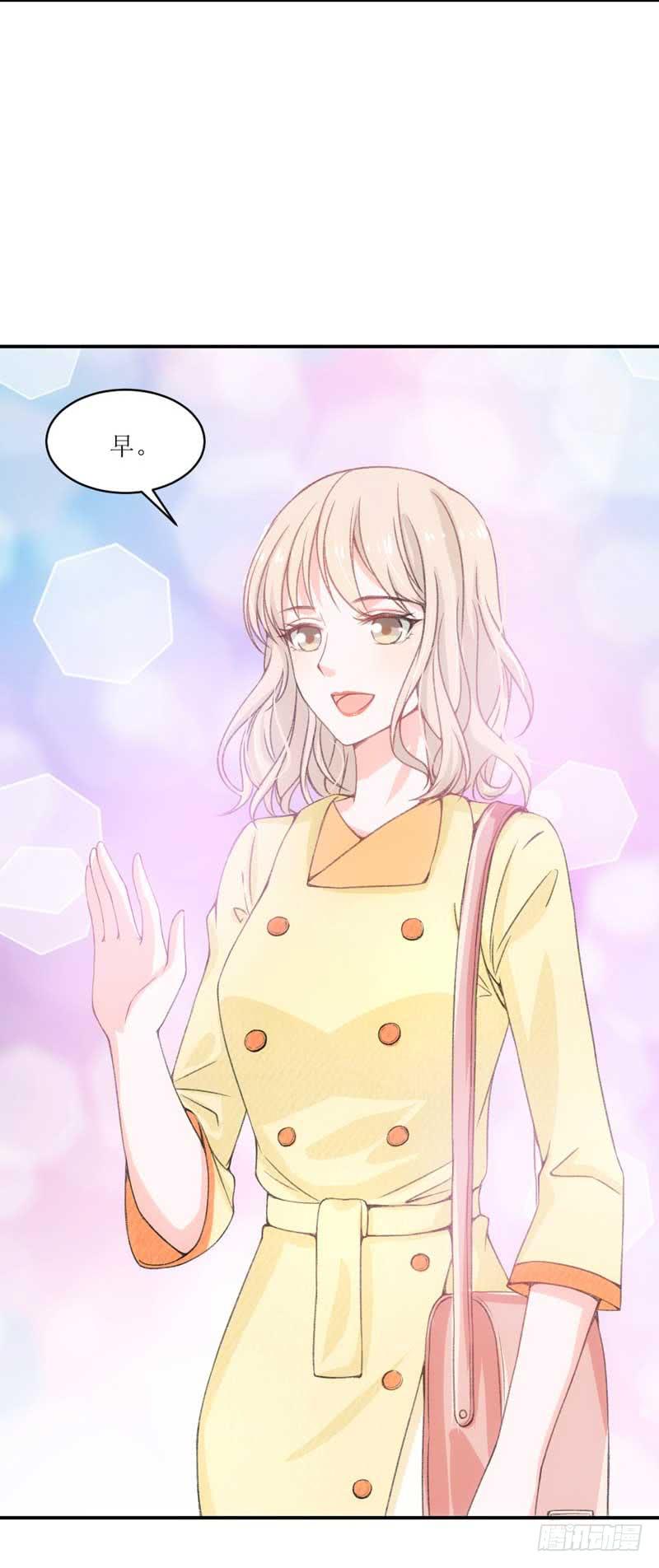 《逆光少女》这个通稿我来改！ 第11页