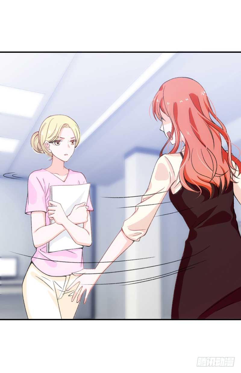 《逆光少女》这个通稿我来改！ 第17页